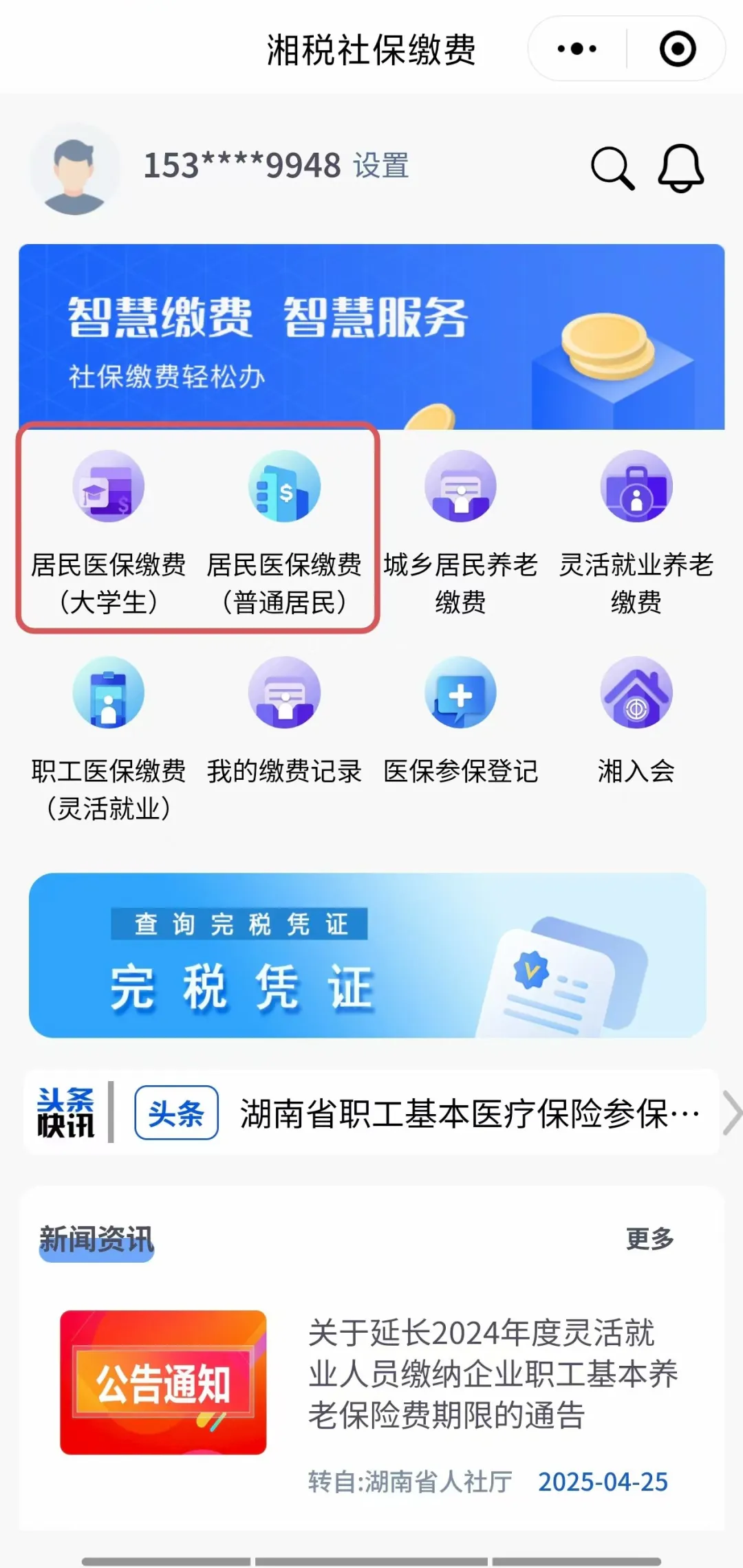 图片10.png